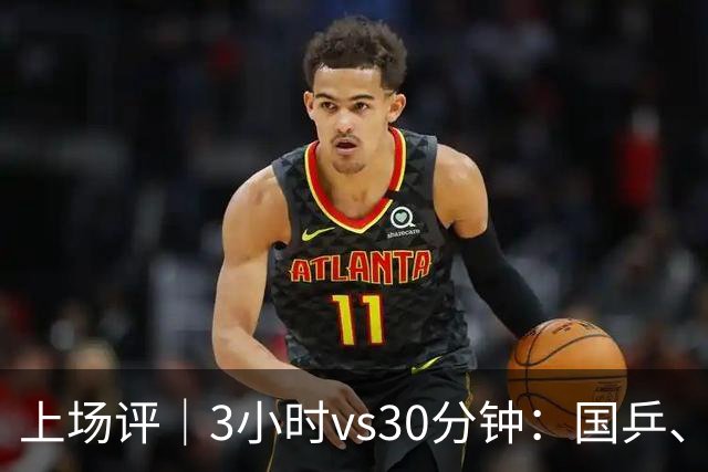 上场评｜3小时vs30分钟：国乒、日乒通勤时间天差地别，东道主的主场优势从住宿开始